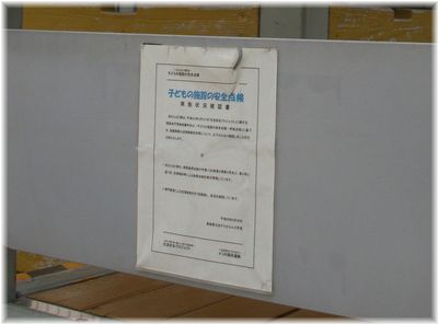 2010102606.jpg