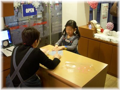 DSCN5304.JPG